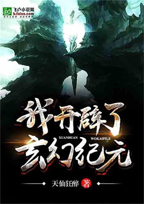 孤岛先锋