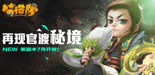 小猪佩奇找蛋糕