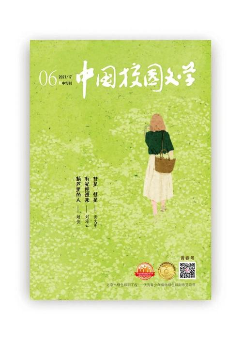 速看!我市将于春节期间发放购车补贴200万!