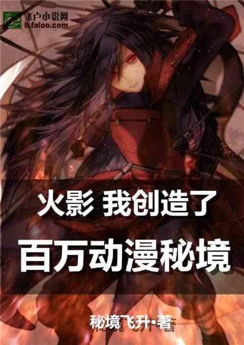 上古魔塔