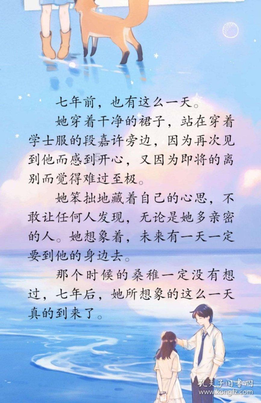 对于女人来说哪些时刻是最需要男人的？你有什么看法？游戏画面