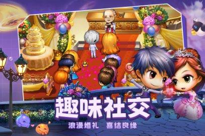 公主的夏季舞会