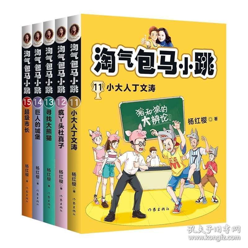 特福芬和喜宝哪个好？游戏画面