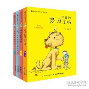 电动蝶阀故障判断