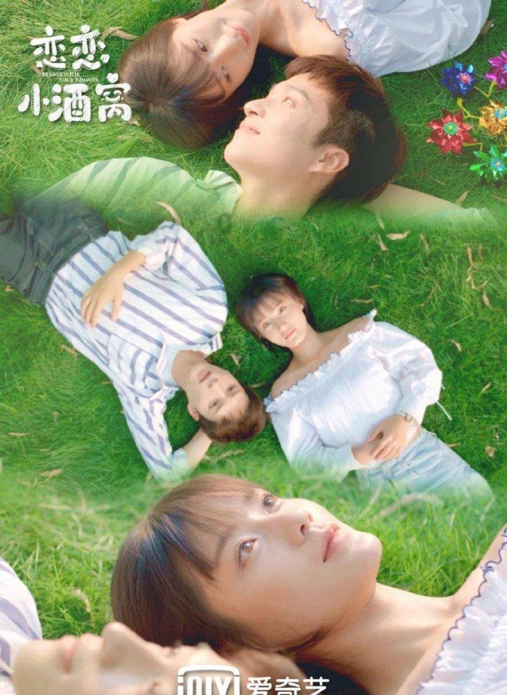 急速变色龙