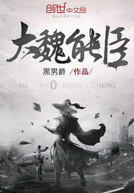 斯拉格精灵战争