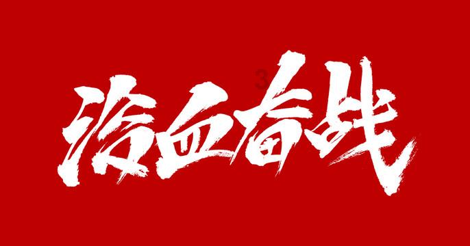 贝儿公主的晚礼服