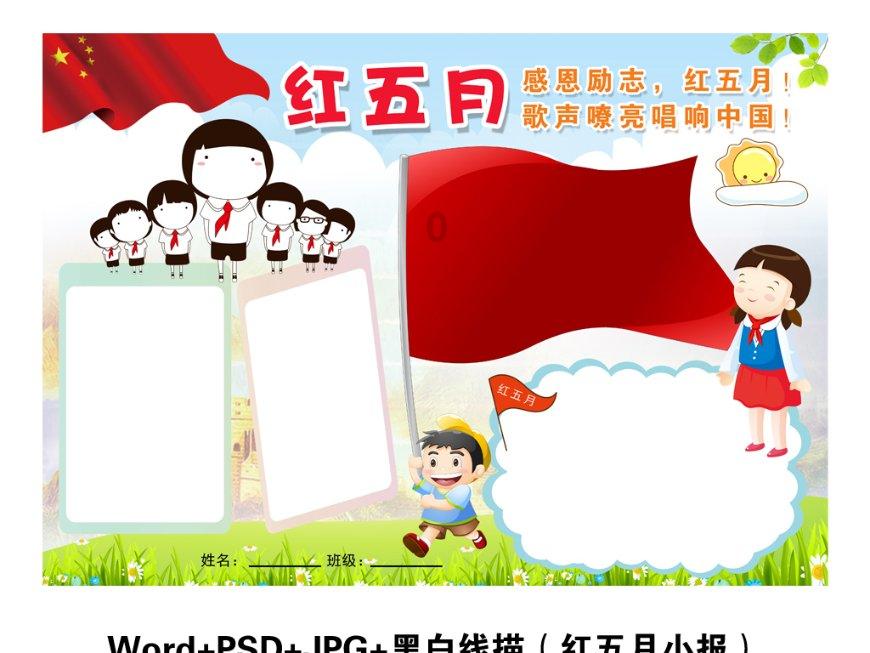 标晚：佩里西奇可能租借回归母队哈伊杜克，热刺愿意放人