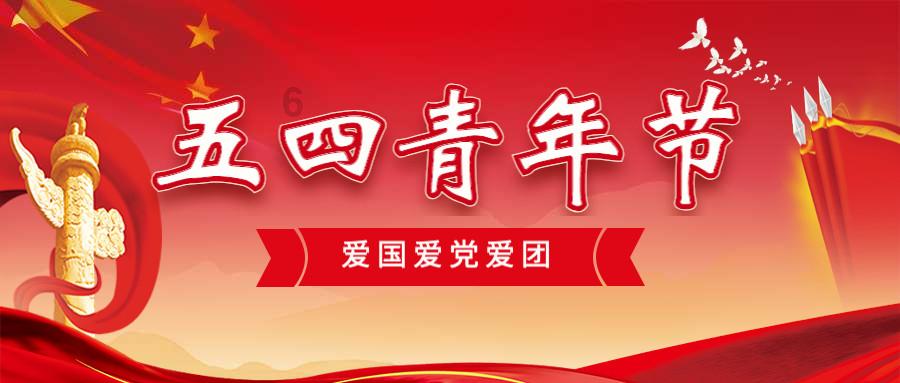 炎龙骑士团