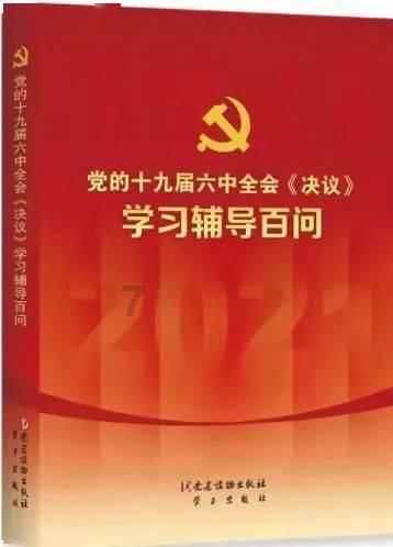 win7笔记本dns电脑服务器未响应如何处理游戏画面