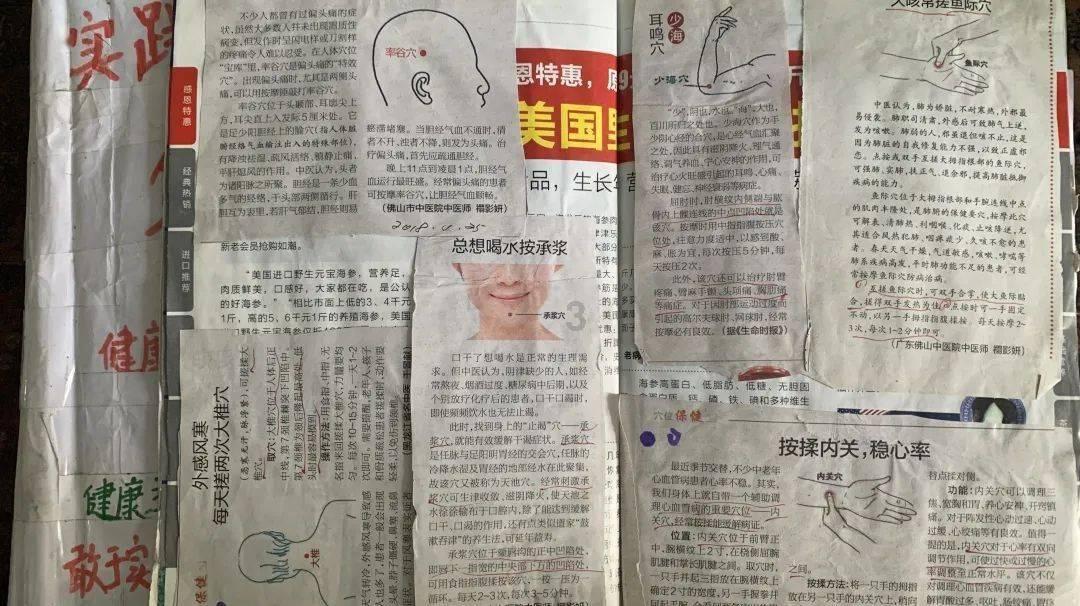 逗小猴开心系列210