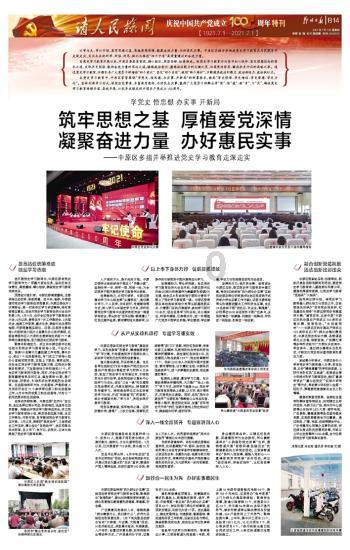 四川一男子花157万买房入住后发现是凶宅，该由谁为此事负责？游戏画面