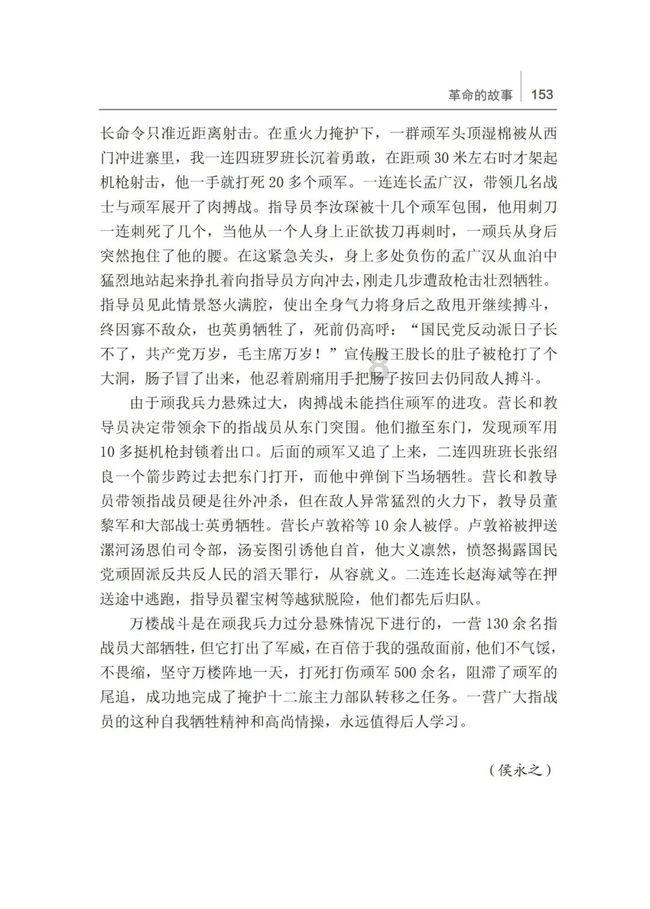 春运期间火车票已累计发售超1.4亿张