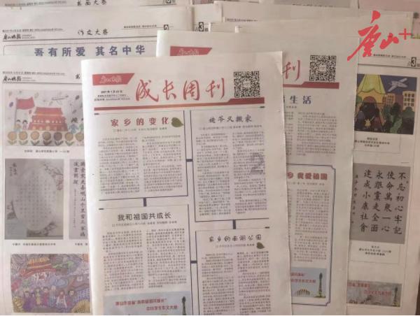 千里海疆爱国主义展示带——天福山革命遗址